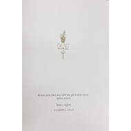 Portugal Farman Book - Gujrati
