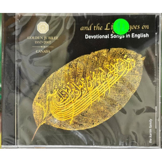 [CD] And the light goes on - Devotional song - Golden Jubilee