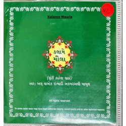 [CD] Kalam e Moula
